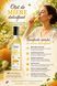 otet de miere pentru slabit si detoxifiant natural otet 2 photo 1