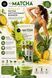 ceai verde matcha cu aroma de ananas antioxidant detox  mat2 photo 1