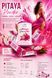 detox pink pitaya  ceai de slabit cu aroma de fructul dragonului  pitaya photo 2