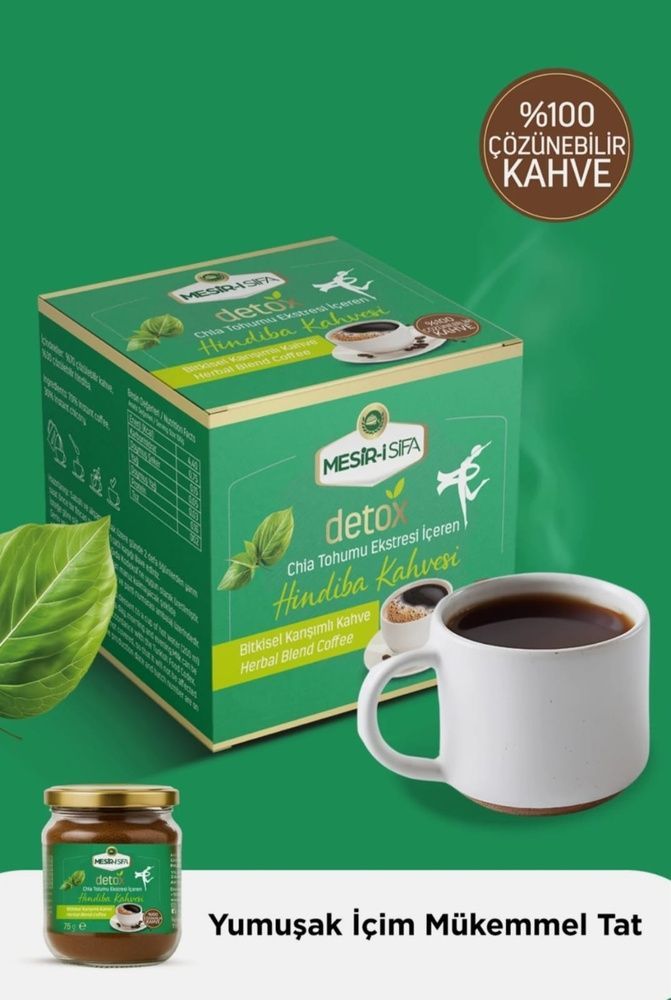cafea solubila cu extract din seminte de chia si cicoare 75 gr  cafea cu chia si cicoare photo
