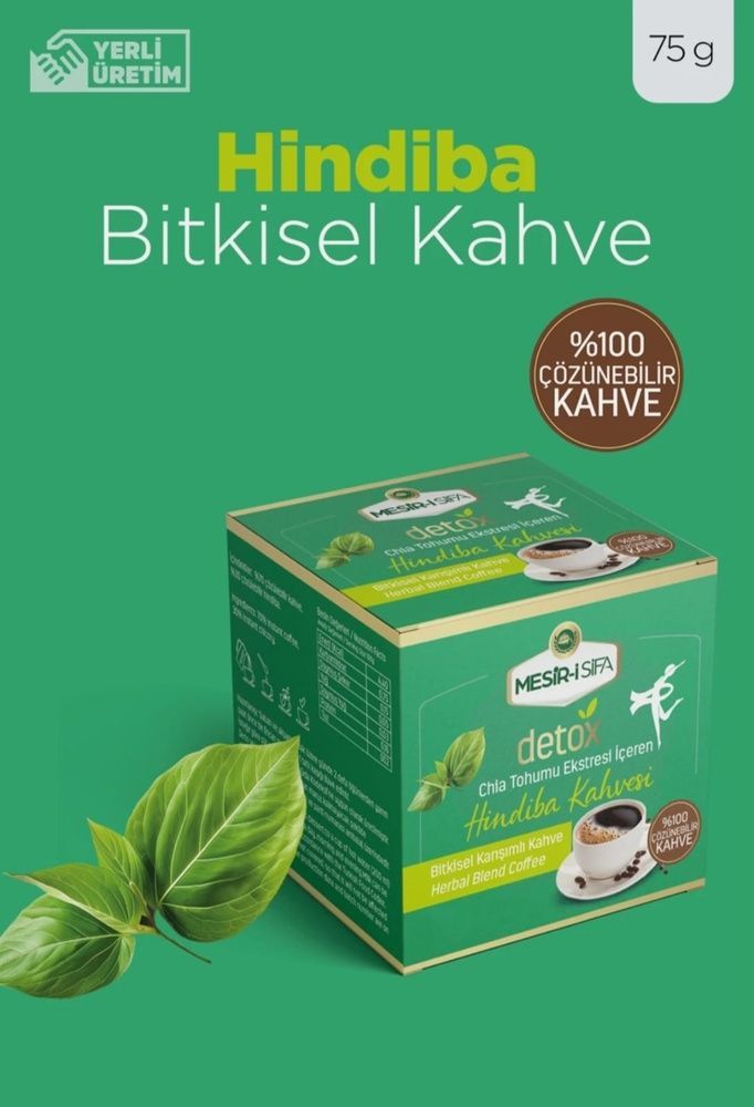 cafea solubila cu extract din seminte de chia si cicoare 75 gr  cafea cu chia si cicoare photo