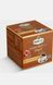cafea solubila cu extract din scortisoara hibicus si insulina 75 gr  cafrea cu scortisoara hibicus si insulina photo 3