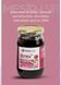 pasta din plante naturale ajuta la arderea grasimilor din corp detoxifiant antioxidant  de la ( mesiri i sifa) detox 480 gr    magiun detox  mesiri i sifa  photo 3